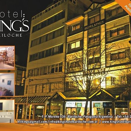 King'S Hotel Bariloche Zewnętrze zdjęcie